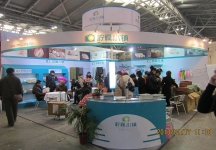 第二十三届中国上海国际婚纱摄影器材展