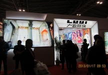 第二十三届中国上海国际婚纱摄影器材展