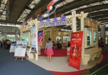 西安2013年9月旅游展、房展会B馆