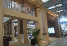 西安2013年9月旅游展、房展会B1馆