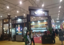 成都92届糖酒会7