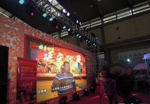 西安2013年9月旅游展、房展会B馆