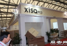 2014上海卫浴展