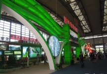 西安2013年9月旅游展、房展会B馆