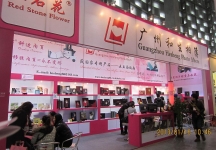 第二十三届中国上海国际婚纱摄影器材展