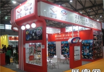 2014自行车展3