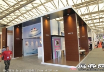 2014上海卫浴展