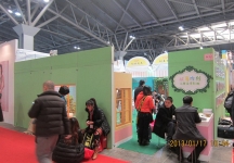 第二十三届中国上海国际婚纱摄影器材展