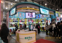 第二十三届中国上海国际婚纱摄影器材展
