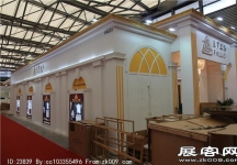 2014上海卫浴展