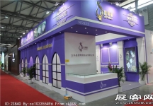 2014上海卫浴展
