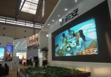 西安2013年9月旅游展、房展会B1馆