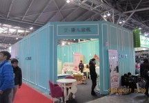 第二十三届中国上海国际婚纱摄影器材展