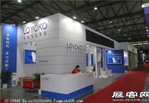 2014上海卫浴展