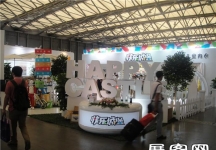 2013婴童展