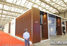 2014上海卫浴展