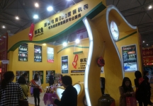 成都92届糖酒会2