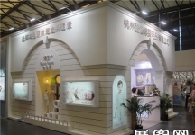 2013婴童展
