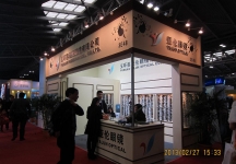 眼镜展