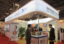 眼镜展