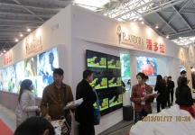 第二十三届中国上海国际婚纱摄影器材展
