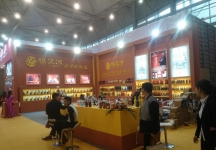 成都92届糖酒会1