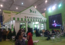 成都92届糖酒会4