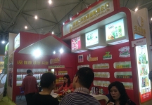 成都92届糖酒会4