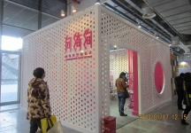 第二十三届中国上海国际婚纱摄影器材展