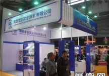 2014自行车展4
