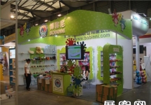2013婴童展
