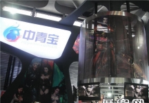 2013游戏展2