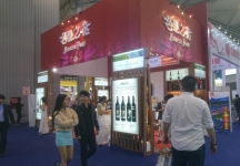 成都92届糖酒会4