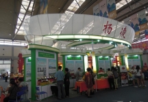 西安2013年9月旅游展、房展会B馆
