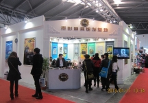 第二十三届中国上海国际婚纱摄影器材展