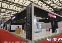 2014上海卫浴展