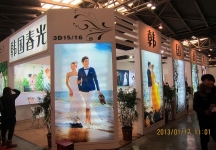 第二十三届中国上海国际婚纱摄影器材展