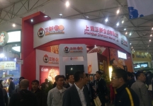 成都92届糖酒会4