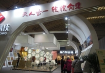2014年10月卫浴展B1馆