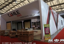 2014上海卫浴展