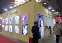 第二十三届中国上海国际婚纱摄影器材展