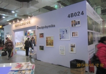 第二十三届中国上海国际婚纱摄影器材展