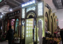 第二十三届中国上海国际婚纱摄影器材展