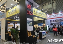 宝马展101-150