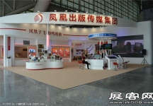 2015南京文博会