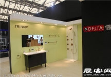 2014上海卫浴展