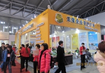 第二十三届中国上海国际婚纱摄影器材展