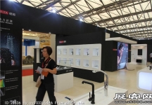2014上海卫浴展