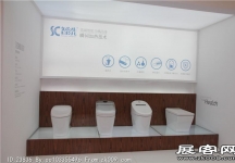 2014上海卫浴展