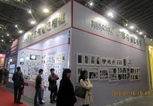 第二十三届中国上海国际婚纱摄影器材展